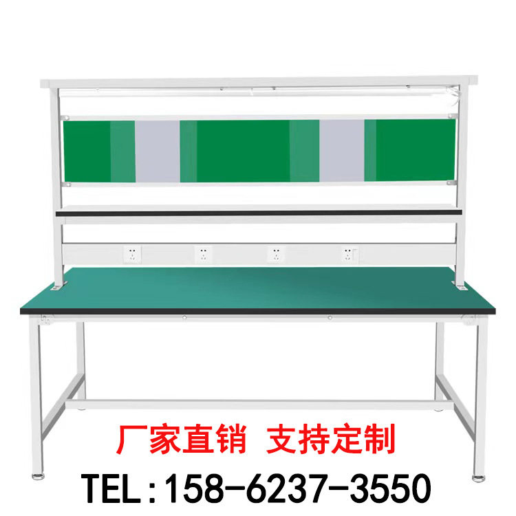 防静电工作台双面带灯打包之间流水线检验组装操作台桌车间多功能