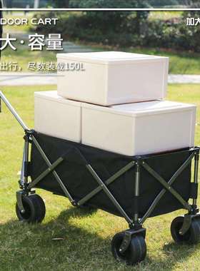 户外露营车推车营地拖车可折叠摆摊小推车手拉旅行野营野餐手推车