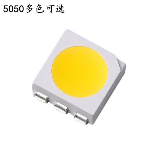 高光效5050白光led贴片发光二极管0.2w5050贴片led灯珠