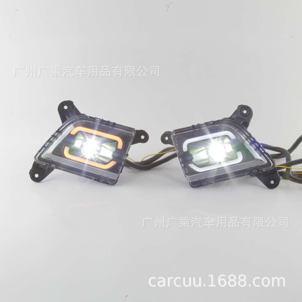 适用19-20雪佛兰索罗德日行灯Chevy Silverado雾灯日间灯白黄光