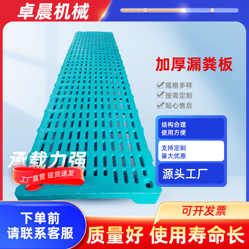 开沟施肥加厚漏粪板养猪仔大猪仔猪育肥母猪猪粪板树脂漏粪板