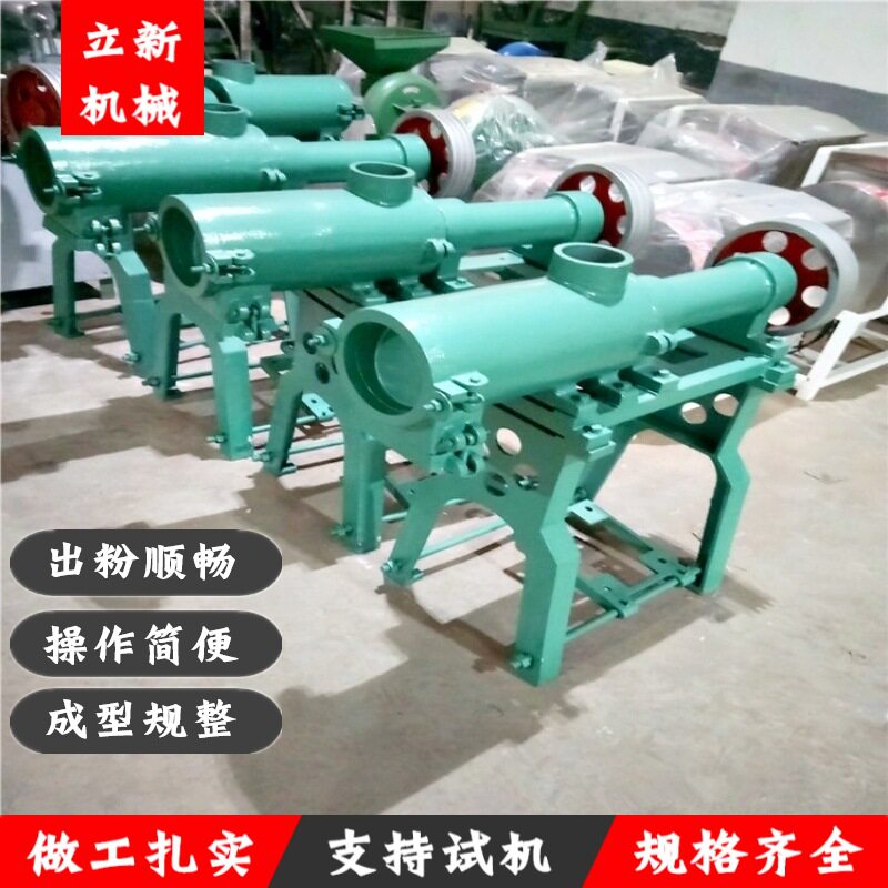 商用大型湿浆米粉机 多功能自熟免蒸煮米线米粉机 家用年糕米线机