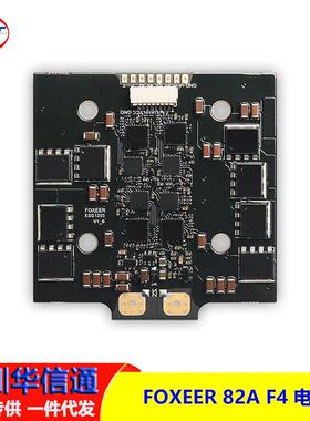FoxeerReaperV282AF4128KBL324in14-8SESC四合一飞控