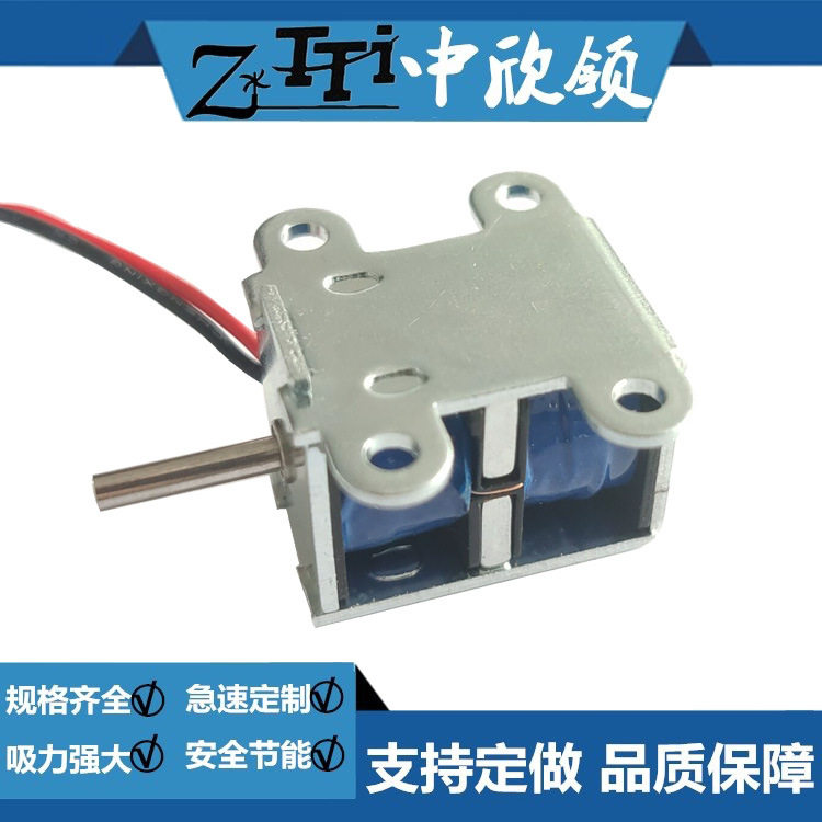 双向磁保型电磁铁HIK-0221S-5V03无弹簧回位电控锁长期工作不耗电