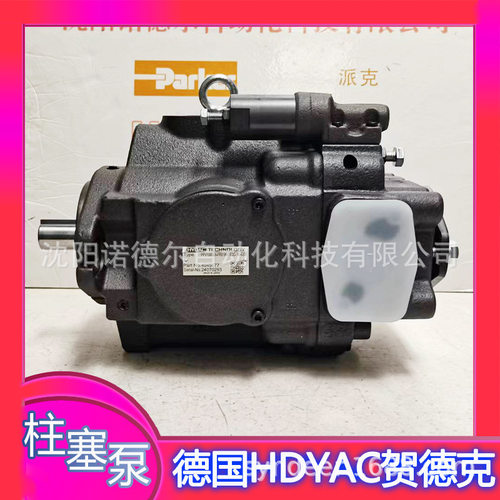 PPV100-71-FR01KK-1080-4205德国HYDAC贺德克齿轮泵