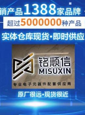 TDC-GPX2TRA封装QFN64时差数字测量芯片电子元器件集成电路