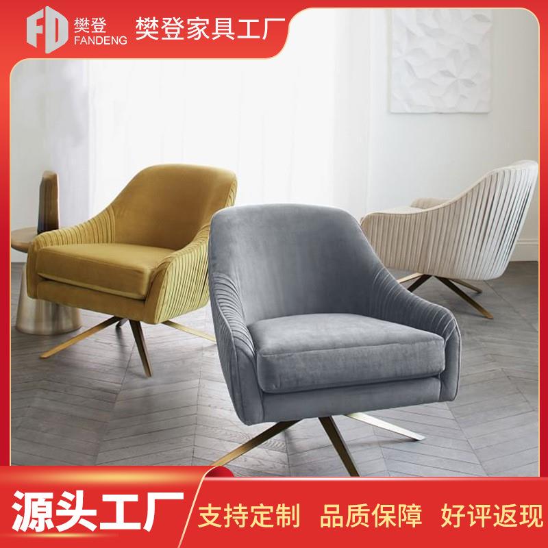 单人沙发椅后现代简约个性轻奢高背椅阳台书房单椅布艺休闲椅子