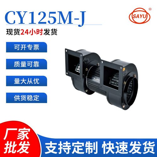 CY125M-J双螺杆挤出机双进双出