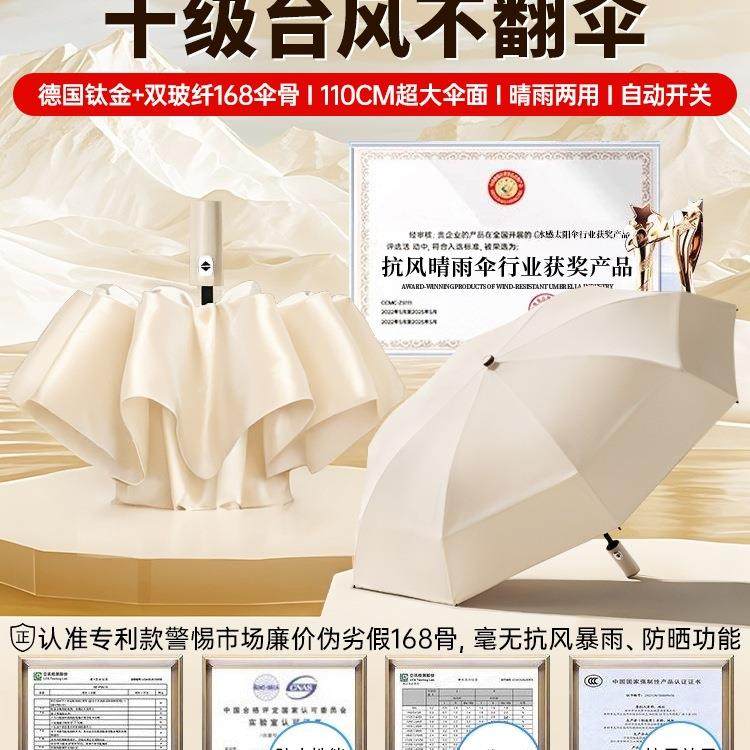 防风大暴雨雨伞遮太阳伞防晒加大加厚加固自动晴雨两用女大号男士,金属材料及制品,金属加工件/五金加工件,淘宝优惠券,粉丝福利购,淘宝优惠卷