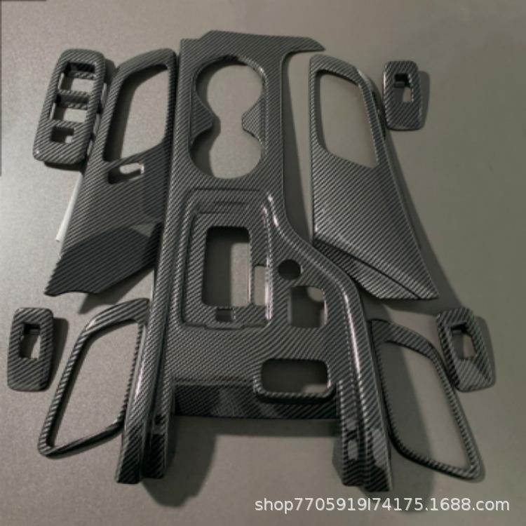 适用于福特Ranger内饰装饰配件内饰改装配件专车专用保护条防刮