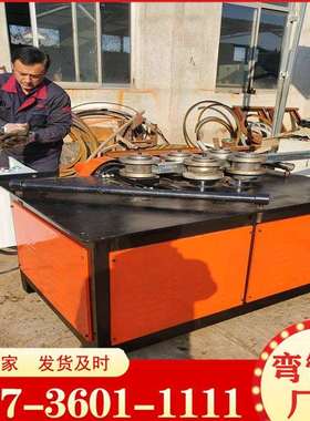 多功能钢筋弯箍机角钢角铁加固折弯一体成型智能数控弯圆机