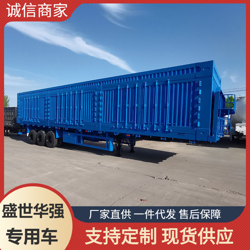 山东厂家直供3轴侧翻自卸半挂车60立方大容量建筑砂石运输厢式车