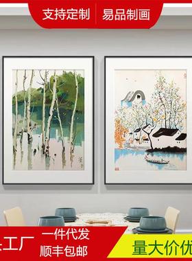 吴冠中江南水乡客厅装饰画油画新中式水墨画玄关餐厅民宿挂画
