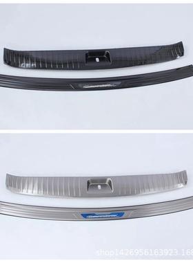 20嘉华后护板改装门槛条适用起亚四代Carnival后备箱亮条内护板L