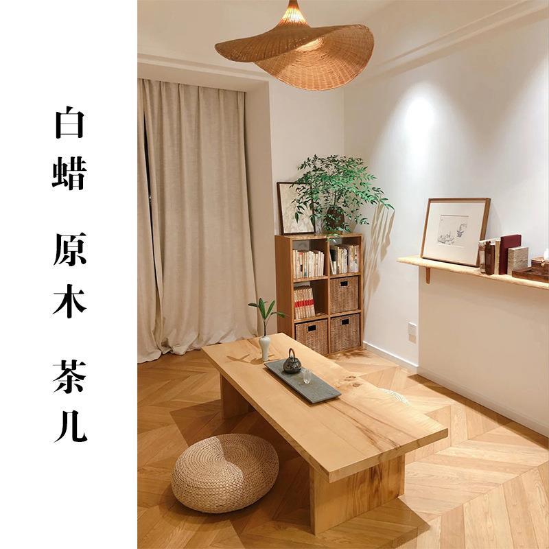 日式简约实木茶几客厅阳台自然边大板桌茶桌家用白蜡木电视柜桌子
