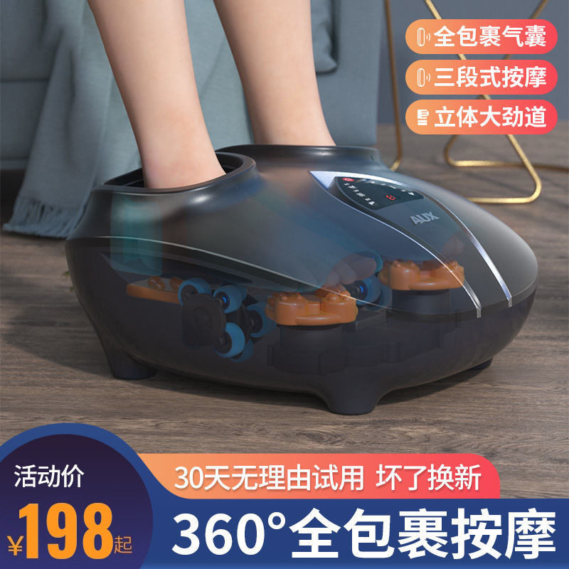 严选新款足疗机全自动揉捏脚底按摩器仪脚部家用足底脚底按摩代发