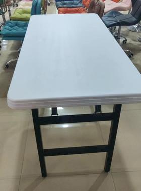 户外便携折叠桌子摆摊夜市排档家用长方形餐桌培训桌长条烧烤桌