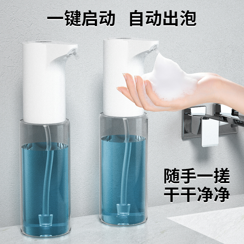 电动起泡器洗发水洗头洗面奶打泡发泡喷泡沫枪洗洁精自动出泡沫机