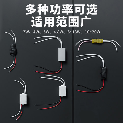 电压电源适配器外壳隔离220v