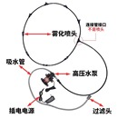 降温加湿 工业喷雾风扇大功率水泵雾化喷水水雾风扇系统改装