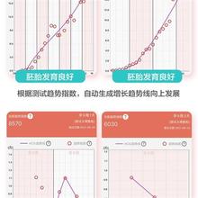 塑孕佳测尿液hcg翻倍数值预防宫外妊娠预警生化胎停智能检测仪