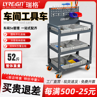 瑞格重型工具车加厚加大加高定制三层多功能带刹车维修周转小推车