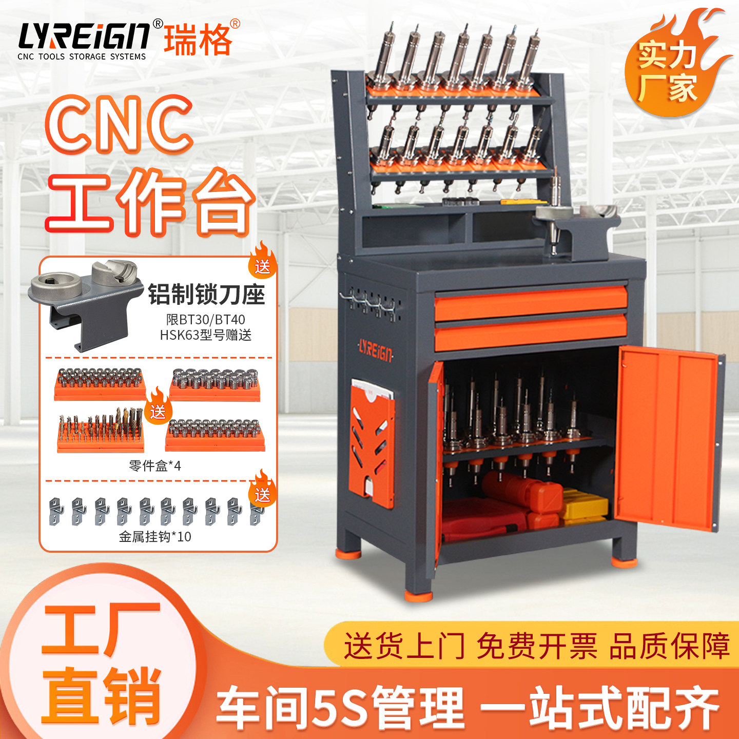 瑞格3.0mm重型CNC工作台送锁刀座图片