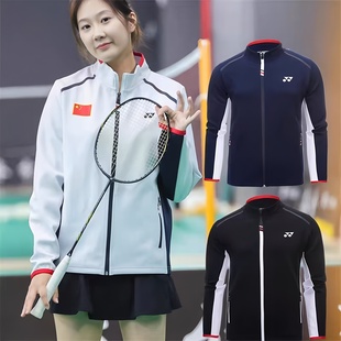 YONEX/尤尼克斯羽毛球服外套男女套装运动速干长袖训练服团购定制