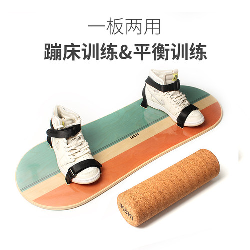 IKSKI蹦床板&平衡板两用