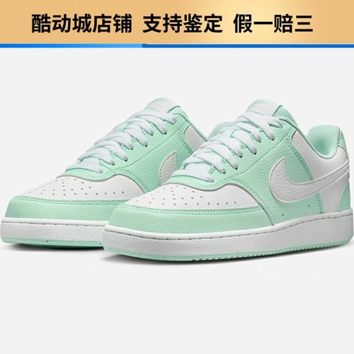 耐克CourtVision低帮板鞋