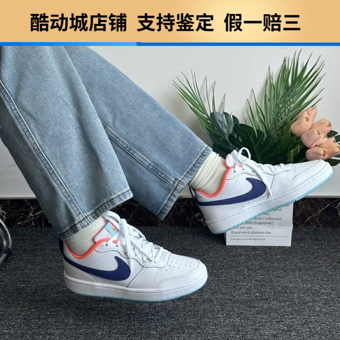 NIKE耐克Court板鞋舒适运动鞋轻便百搭小板鞋透气板鞋BQ5448-112