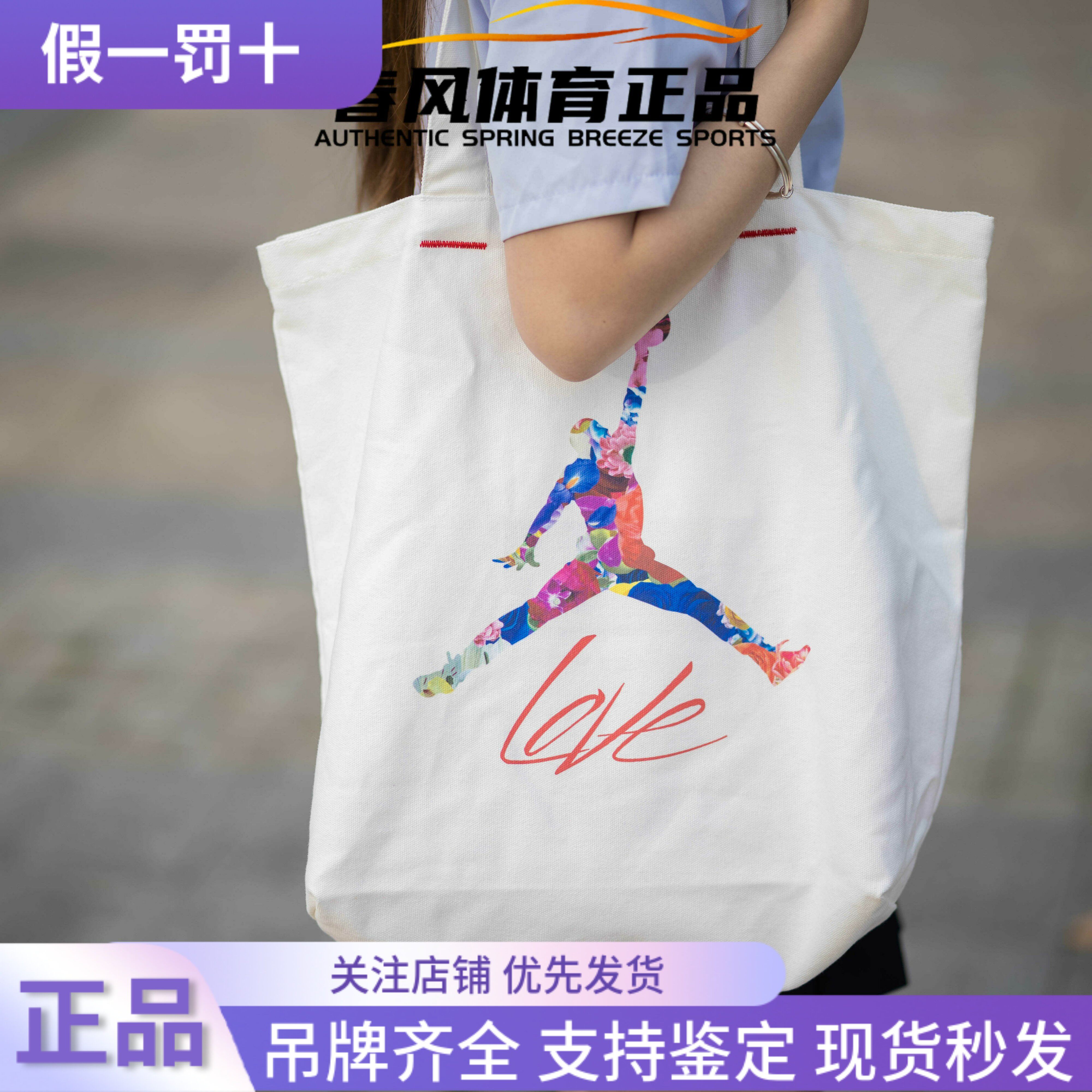 Nike/耐克男女大容量帆布袋运动休闲托特包单肩包