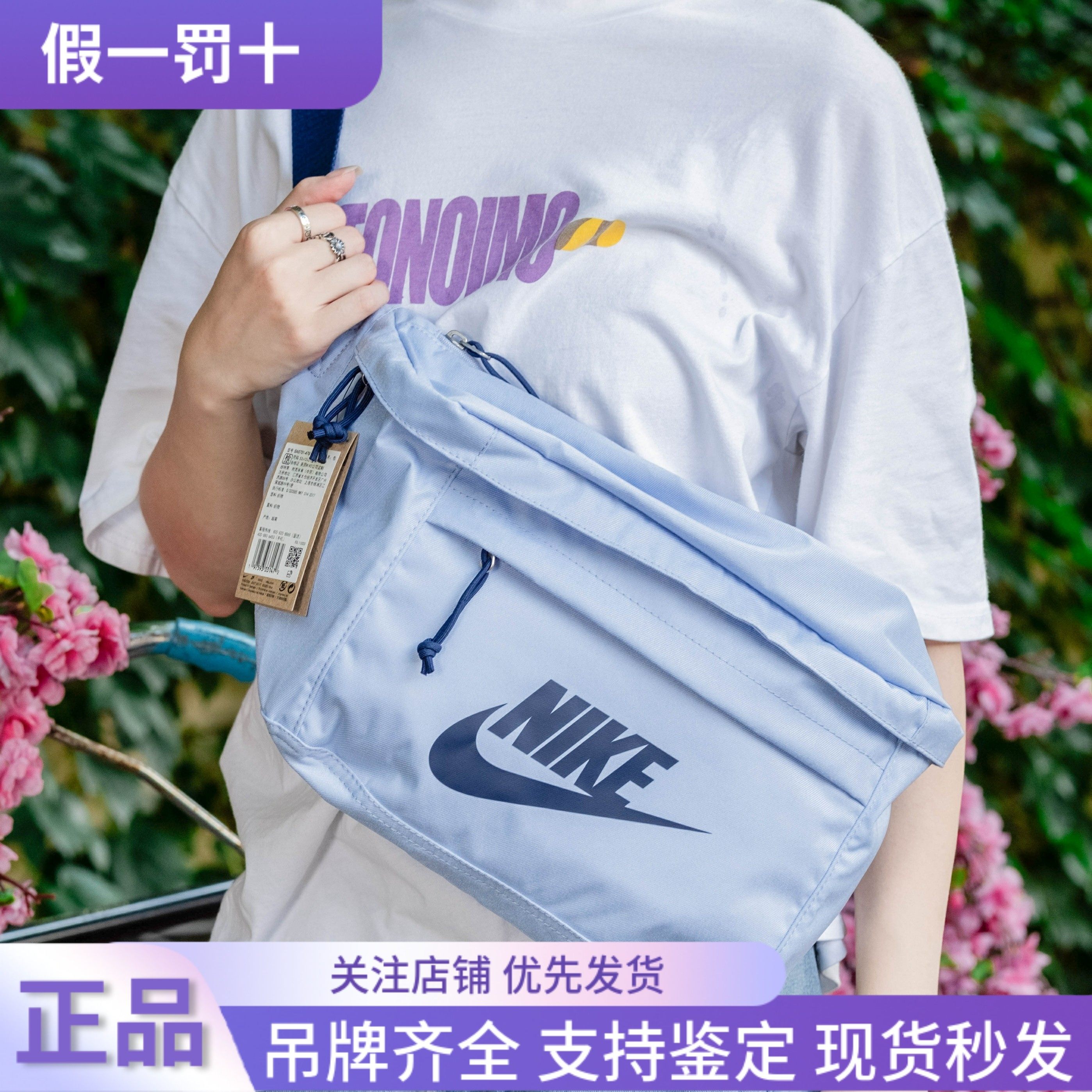 NIKE耐克单肩包王一博同款蓝色腰包运动大容量斜挎包BA5751-479