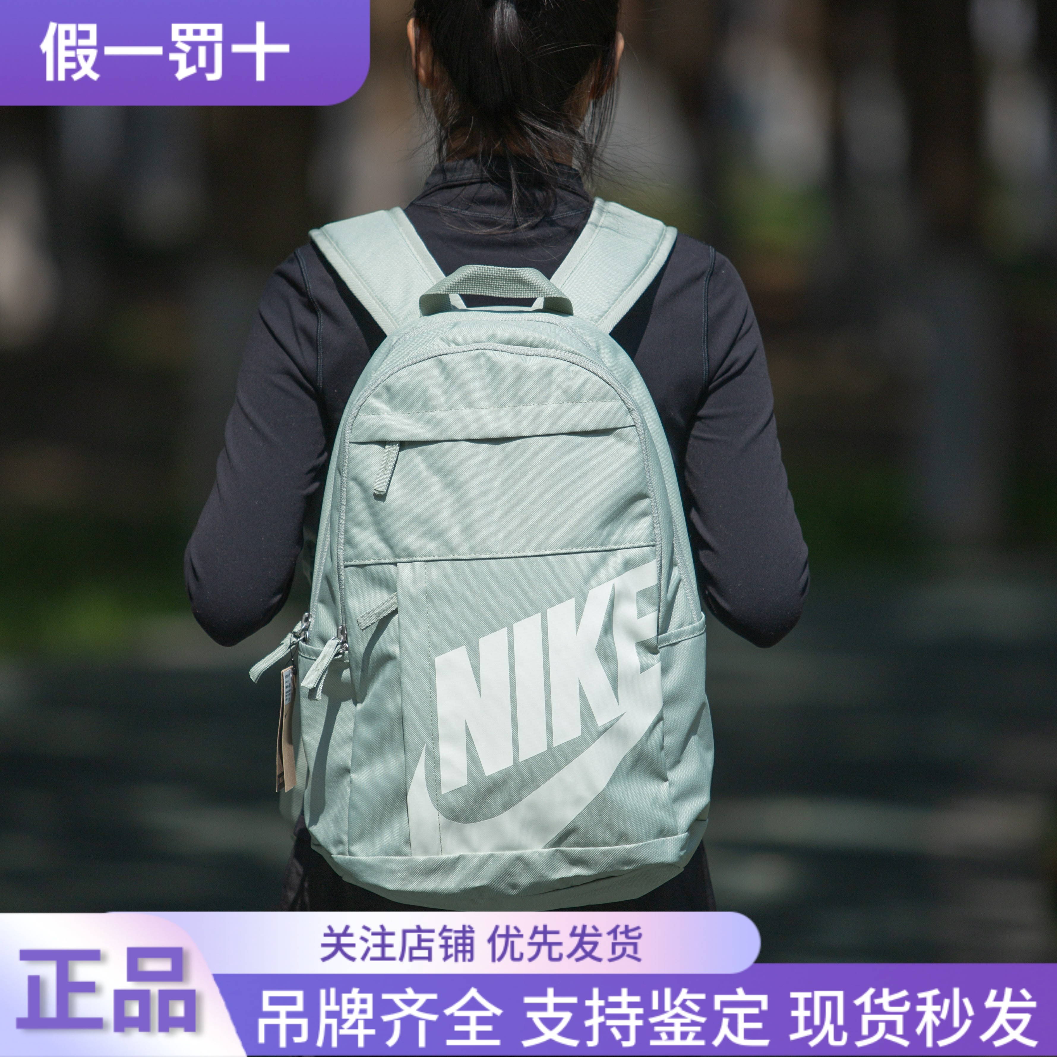 NIKE耐克双肩包大容量运动包学生书包男女大容量背包休闲包DD0559