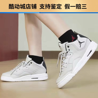 NIKE耐克Jordan Courtside23篮球鞋小藤原浩中帮复古篮球鞋AR1002