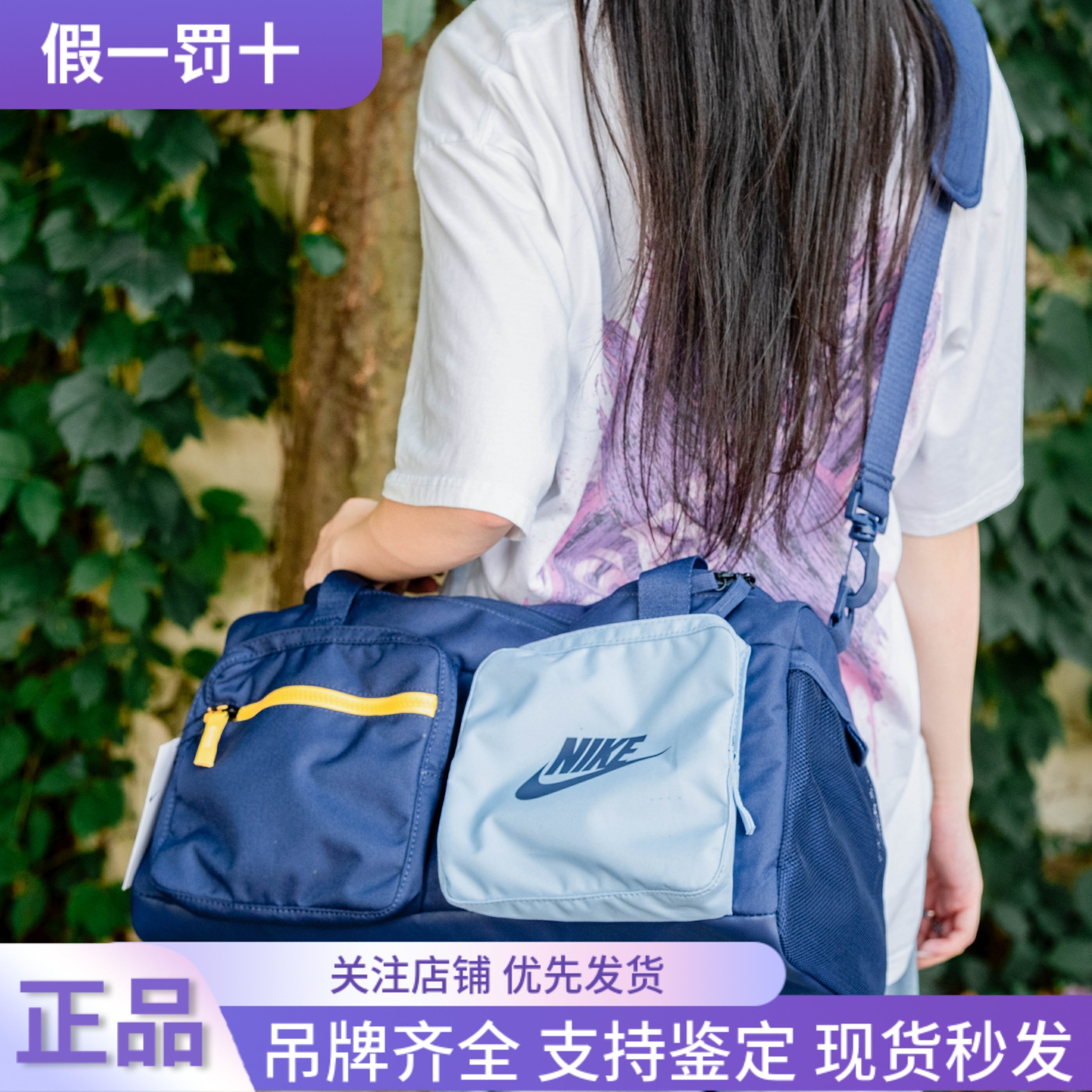 斜跨男女大容量训练健身包Nike