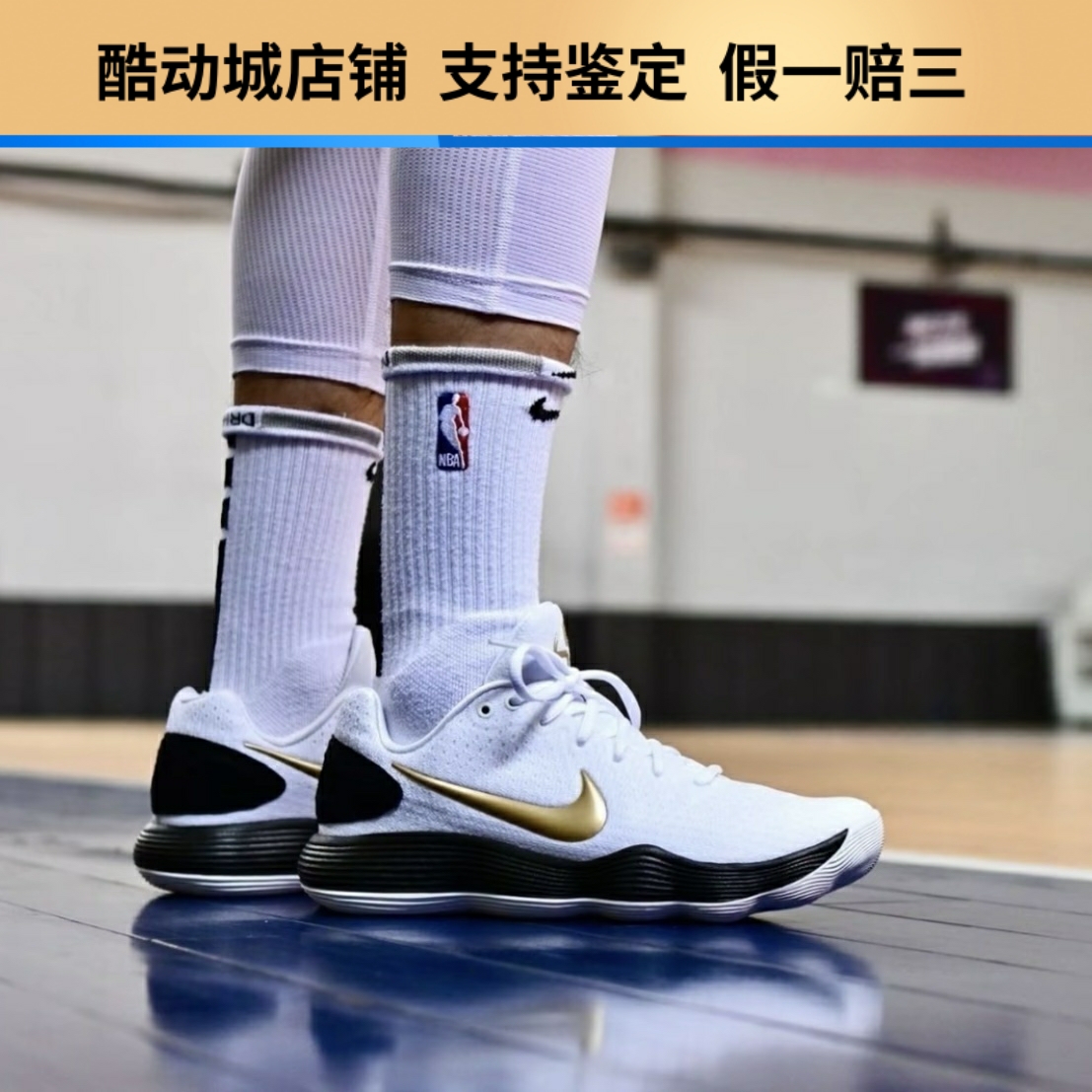 NIKE耐克Hyperdunk篮球鞋防滑耐磨实战篮球鞋舒适休闲篮球运动鞋