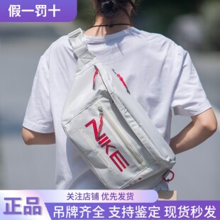 NIKE耐克斜挎包男女新款红色单肩包斜挎包运动包HV6123-072