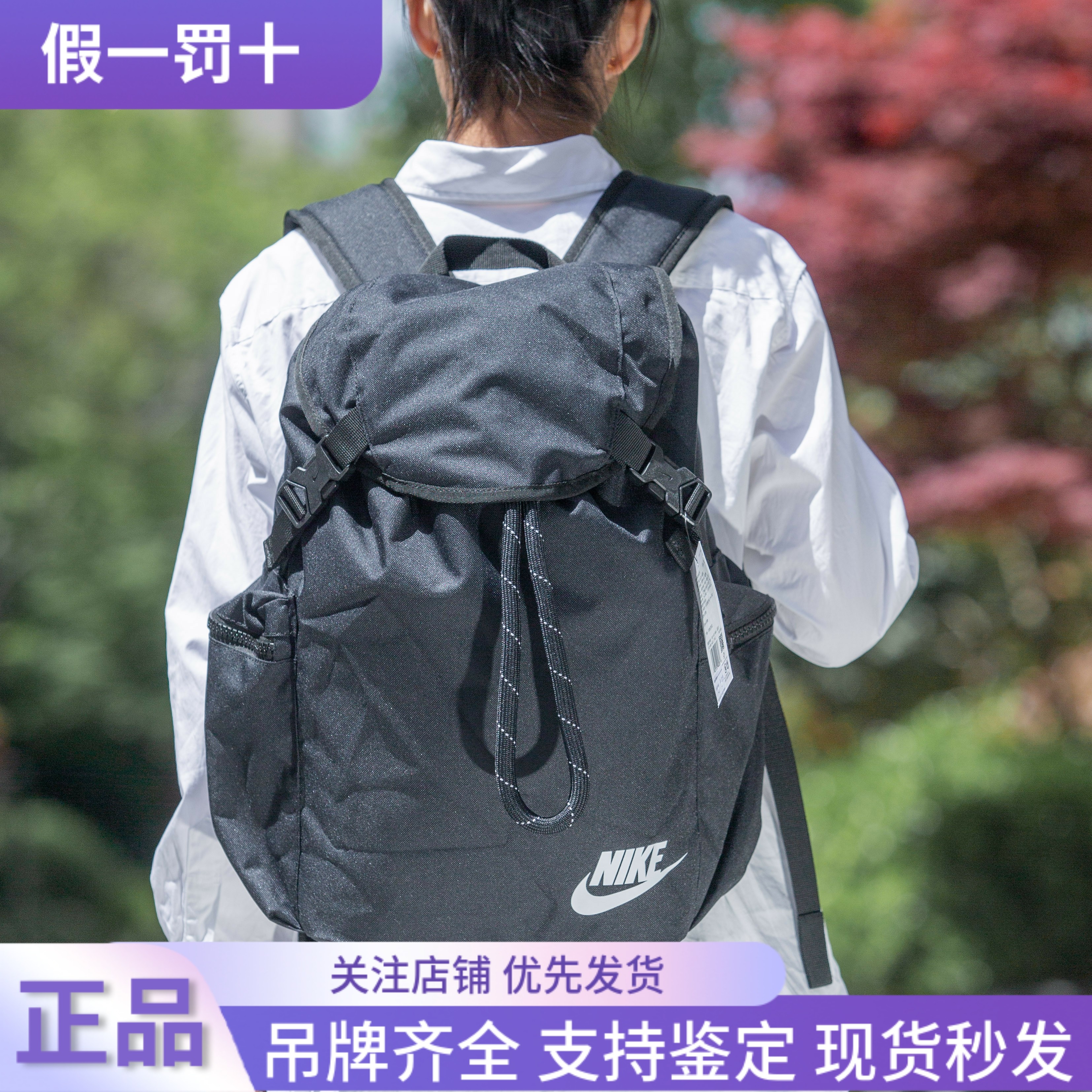 BA6150-010运动双肩背包耐克