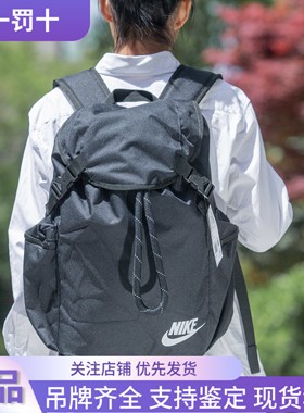 NIKE耐克男女学生抽绳包大容量运动双肩背包休闲书包BA6150-010