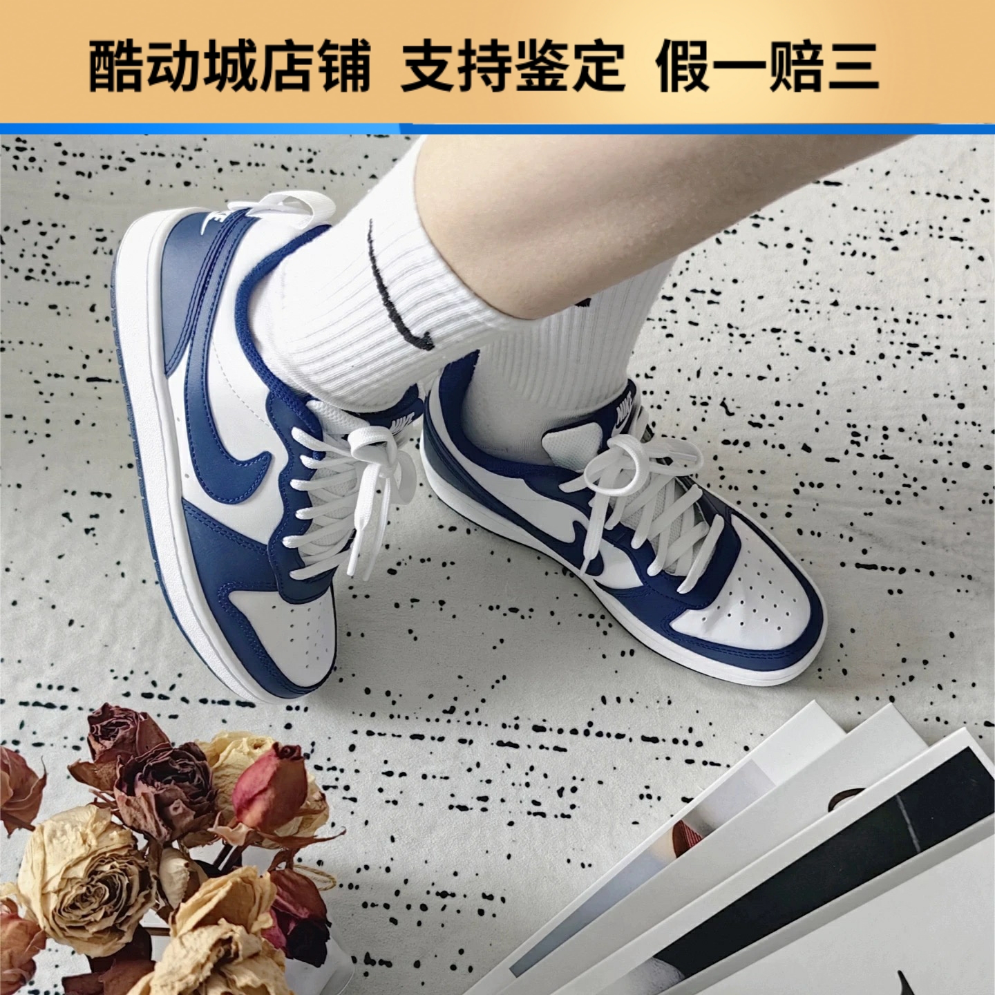 NIKE Court Borough Low耐克女子板鞋大童板鞋新款黑曜石低帮板鞋