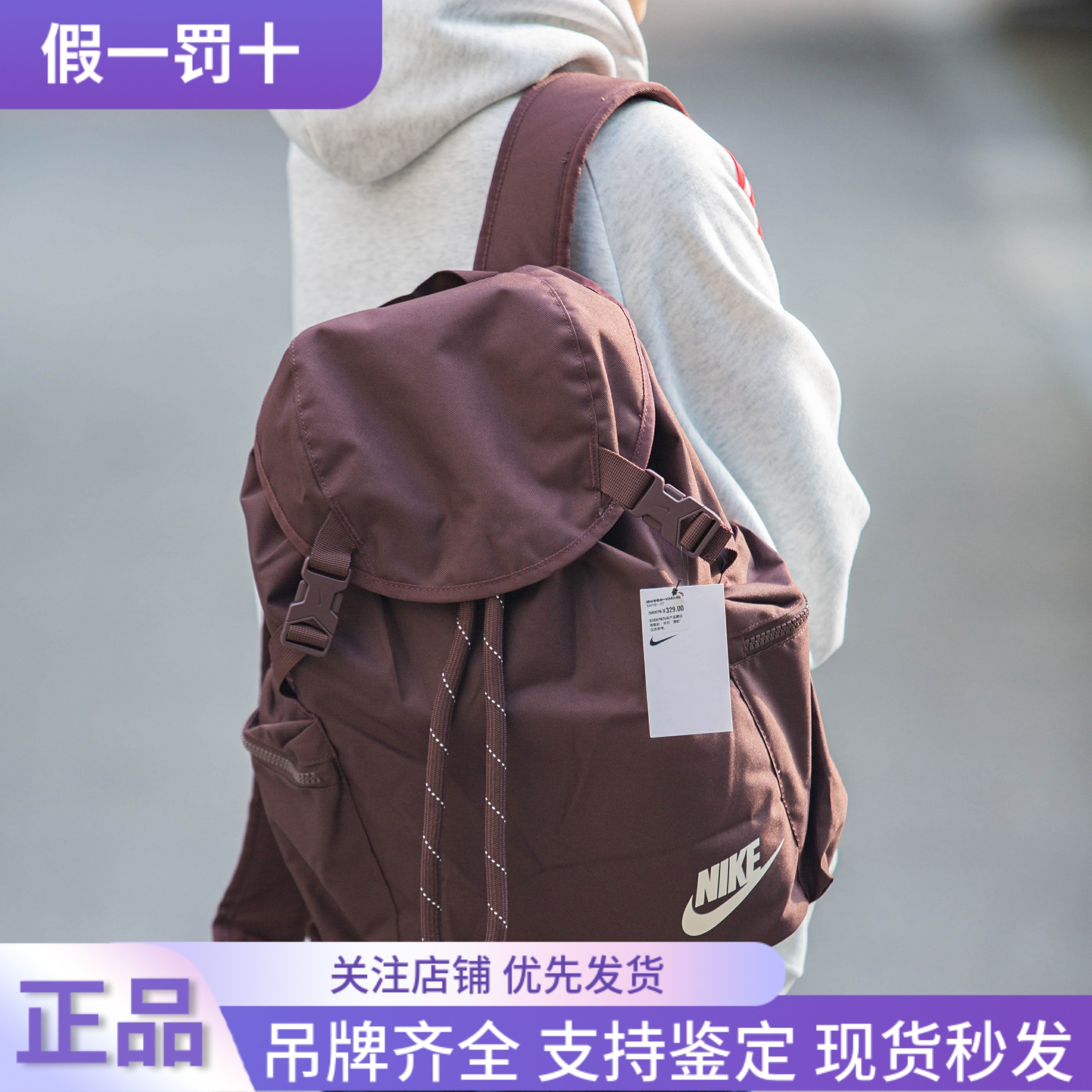 NIKE耐克深色耐脏大容量运动抽绳双肩背包书包男女同款简约电脑包