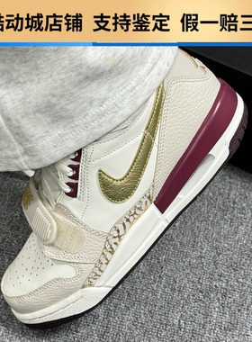 NIKE耐克Jordan Legacy 312防滑耐磨复古运动休闲鞋GS/蛇年
