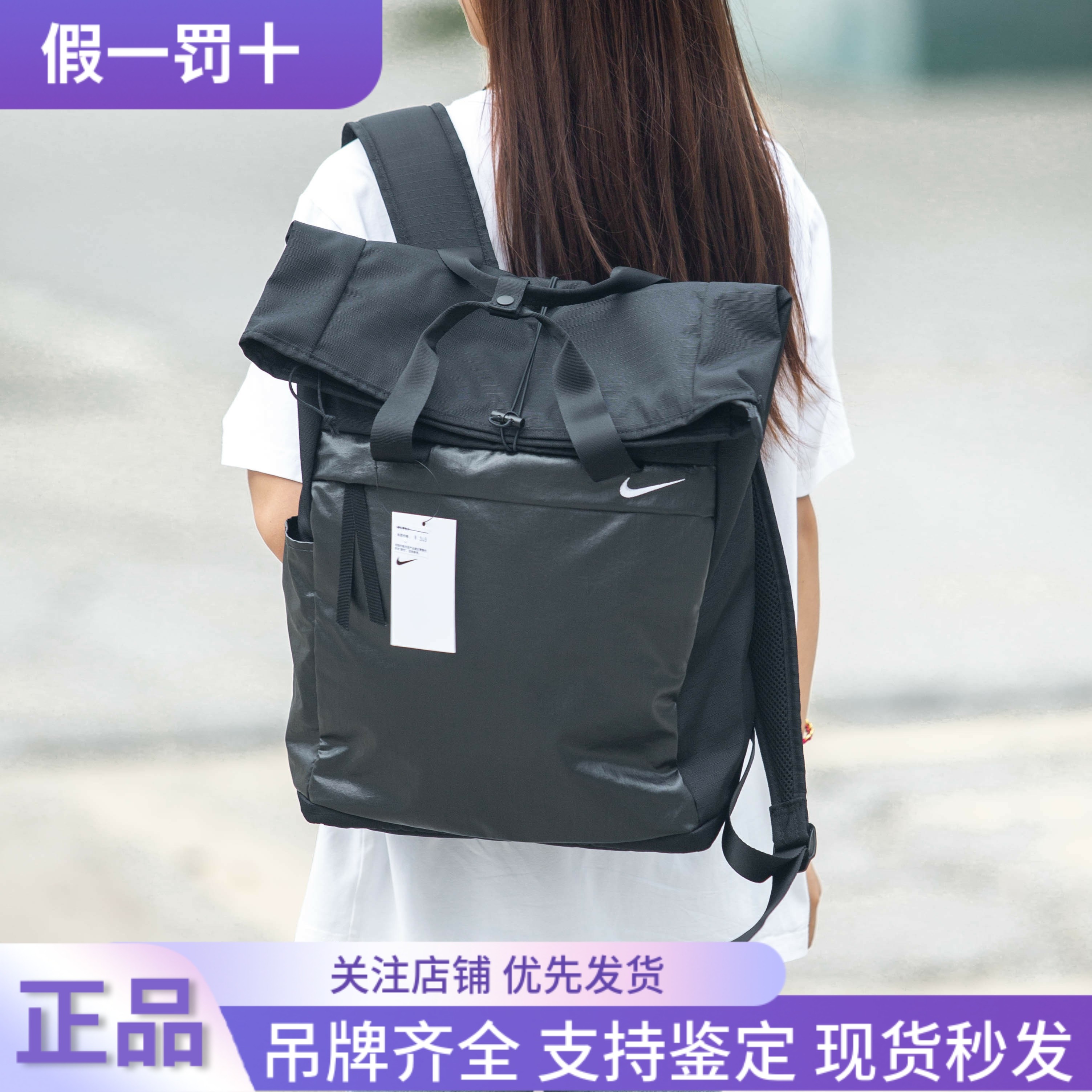 Nike/耐克双肩包新款黑色简约大方包训练休闲包学生书包电脑包