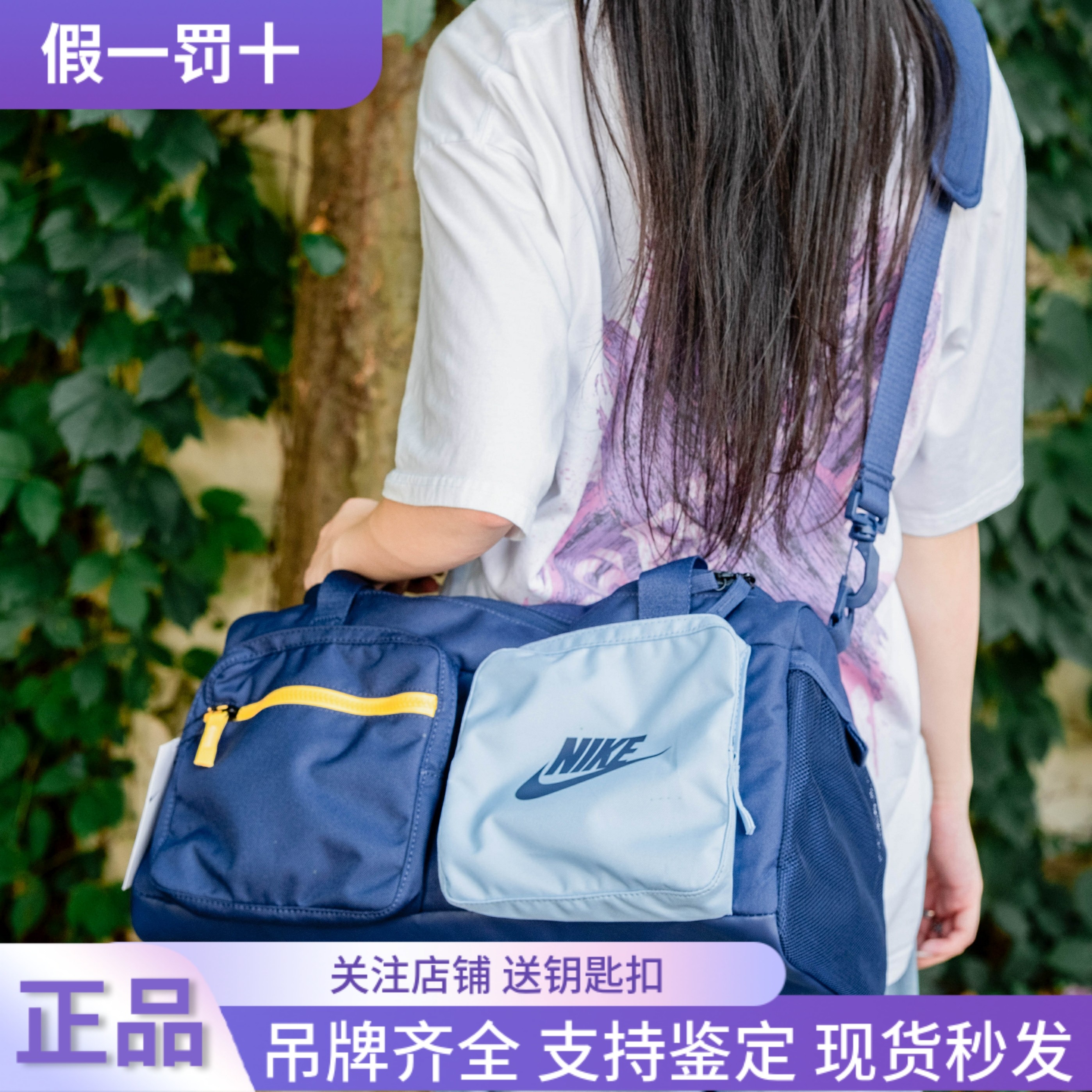 斜跨男女大容量訓練健身包Nike