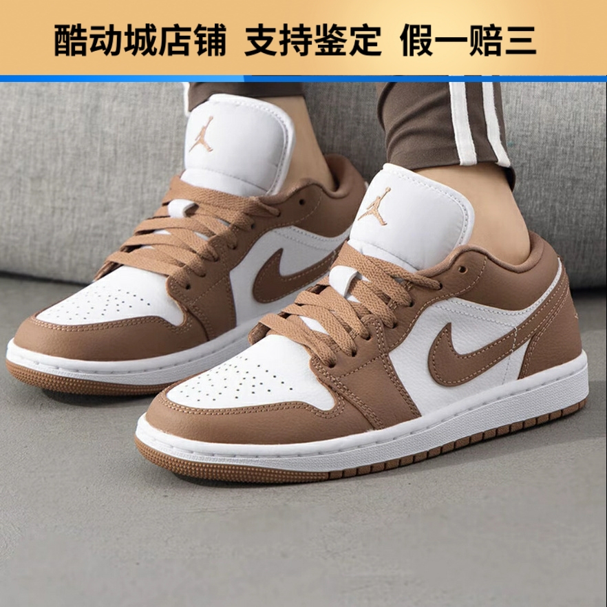 NIKE耐克女鞋Air Jordan 1 Low AJ1舒适百搭板鞋复古休闲板鞋