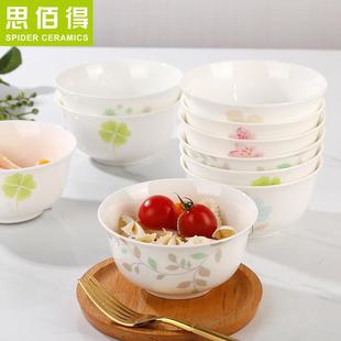 简约植物骨瓷汤碗餐具甜品陶瓷碗 清新花卉家用骨瓷米饭碗四件套