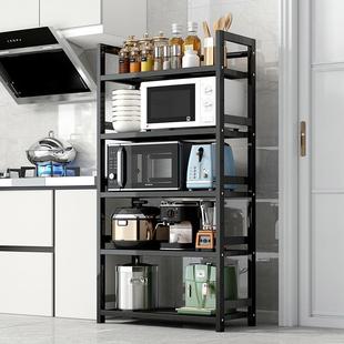 多层用品厨房家用锅调料多功能架子微波炉碗碟收纳架 置物架落地式