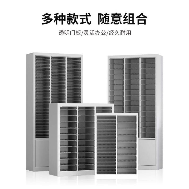A4文件柜资料材料收纳柜多层抽屉式档案柜票据合同整理办公效率柜
