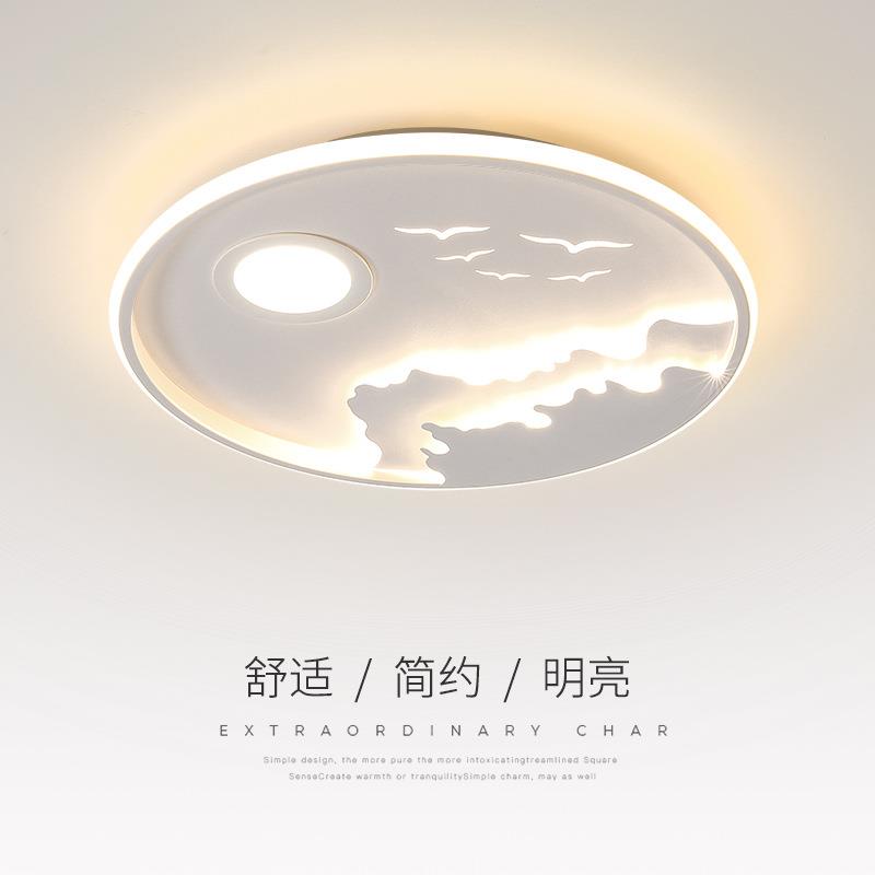 卧室灯简约现代白色山水吸顶灯北欧极简圆形书房灯新中式房间灯具